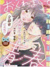 漫画家的一天 综艺在线看