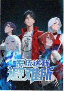 铃兰学园祭新番速递